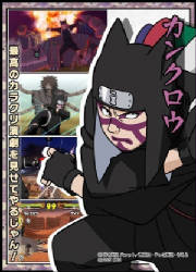 kankuro-1.jpg