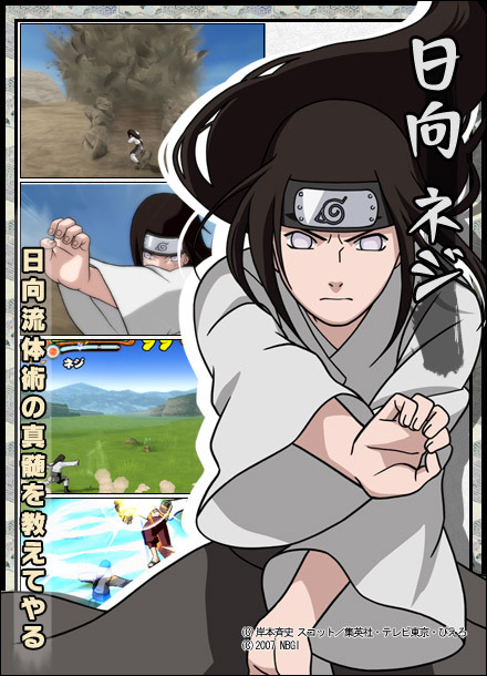 neji1mi91.jpg