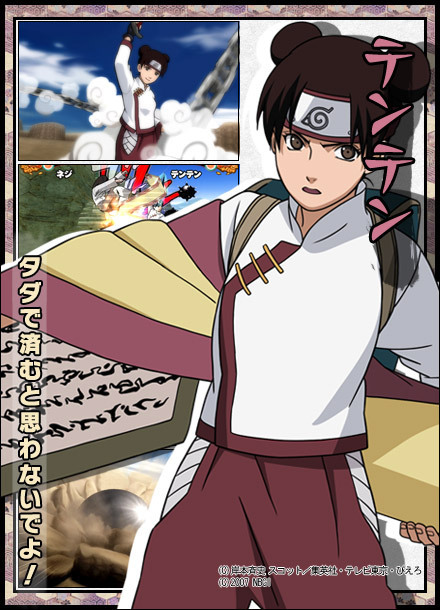 tenten-9.jpg